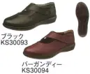 アサヒシューズ L091LS 快歩主義（KHS L091LS） 天然皮革使用。年齢を問わず履ける、おしゃれな快歩主義。 【足に優しい5つのポイント】【1】体重移動をコントロールして、歩行をサポート。 ソールの内側を2ｍｍ高くすることで内側への傾斜をつくり、足の動きをコントロール。 親指の付け根部分に1ｍｍのくぼみを設計。足が本来もつ安定性、衝撃吸収力をサポートします。【2】水に浮くほど軽い。靴底に、超軽量のエクスパンセル配合ラバーを使い、足の負担を軽減しました。【3】つまずきにくく安心。 つま先を20mm、踵を12mm巻き上げつまずきを防止。着地や蹴り出しがスムーズに行えます。【4】脱ぎ履き簡単。靴の上部には大きく開く面ファスナーを使い、脱ぐことも履くこともカンタンです。 【5】安心・安全の国内生産。すべての「快歩主義」は日本製です。自社久留米工場で、入念な品質管理を行っています。 ■足囲（ワイズ） EEE（3E） ■【日本製】 ■長時間歩いても疲れにくい軽量設計。 ■ソールの外側を2ｍｍ高くすることで内側への傾斜をつくり、足の動きをコントロール。 ■ひざの負担を軽減し、理想的な体重移動をサポートする「フットオンコントローラーシステム」を採用。 ■かかと部を包む形状のインソール（中敷き）。取り外しできるので靴内を清潔に保てます。 ■靴底にフレックスラインを配置することでなめらかな屈曲を促進し、歩行しやすく疲れにくい設計。 