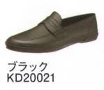 キッズ・園児シューズ（靴）M02 