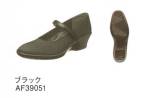 イベント・チーム・スタッフシューズ（靴）TDY39-05 