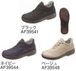 イベント・チーム・スタッフシューズ（靴）TDY39-54 