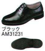 ブレザー・スーツシューズ（靴）TK31-23 