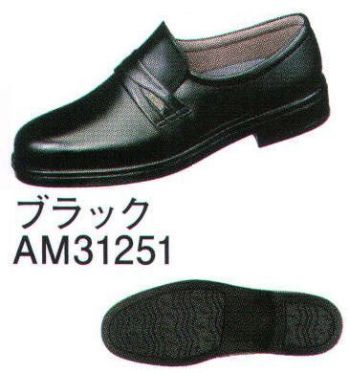 ブレザー・スーツ シューズ（靴） アサヒシューズ TK31-25 通勤快足 ビジネスシューズ 作業服JP