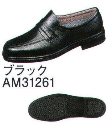 ブレザー・スーツ シューズ（靴） アサヒシューズ TK31-26 通勤快足 ビジネスシューズ 作業服JP