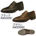 ブレザー・スーツシューズ（靴）TK33-08 