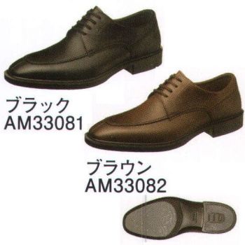 ブレザー・スーツ シューズ（靴） アサヒシューズ TK33-08 通勤快足 ビジネスシューズ 作業服JP
