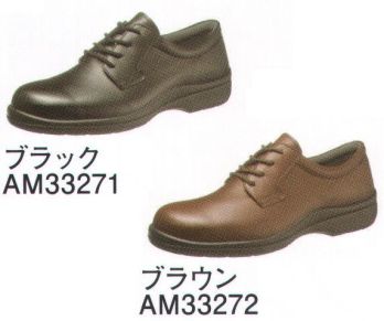 ブレザー・スーツ シューズ（靴） アサヒシューズ TK33-27 通勤快足 ビジネスシューズ 作業服JP