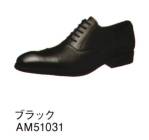 ブレザー・スーツシューズ（靴）TK51-03 