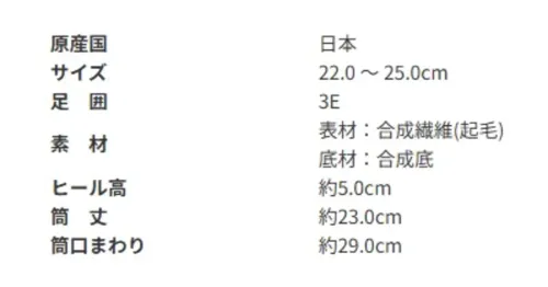 アサヒシューズ AF32011 トップドライ TDY3201 ブラック シンプルなデザインとスタイリッシュなシルエットが特長の エレガント系ショートブーツです通勤やお出かけからカジュアルなシーンまで 幅広い場面で活躍します。内側に配置されたファーが足を暖かく包み込んでくれます。履き口を折り曲げてもご使用頂ける2ウェイ仕様です。■商品説明・防水・透湿性の高い機能素材「ゴアテックスファブリクス」を採用 悪天候でも快適な歩行を実現します。 ゴアテックスフットウエアの機能性は、優れた防水性と透湿性を兼ね備えたゴアテックスファブリクス(ゴアテックスメンブレンに高機能の生地をラミネートしたもの)により、足をドライな状態に保ちます。 ゴアテックスメンブレンは極めて薄いフィルム状素材で無数の孔があり、それぞれの孔の大きさは、水滴よりも小さく水蒸気より大きいので、水は侵入させずに汗の水蒸気は発散させます。 雨の中でも靴の中を濡らすことなく快適性を実現します。・ミラクルウェーブソール 氷上で優れたグリップ力を発揮するガラス繊維と、異なる硬度の特殊ラバーを配合。 路面に対してガラス繊維を垂直に配置することで、強力なグリップ力を発揮します。 また、ウェーブ形状（波型）に設計することで多方向へのグリップにも優れています。・マルチファイバーソールⅡ グリップ性に優れた特殊ラバーに吸水フィラー・アクリル繊維を配合。 排水性に優れ、表面の凹凸とバフ仕上げにより、耐滑性をアップさせました。・撥水加工付き さらに市販の防水スプレーをご使用いただくと撥水性がアップします。・PUインジェクション製法 靴の上部と靴底を一体成型することで接着が強く、底が剥がれにくい製法。・衝撃吸収カップインソール 通気性があるので足がムレにくく、へたりにくいPUスポンジの本体にクッション性と衝撃吸収性に優れた低反発スポンジ材「ポロン」をセットしました。 足裏の形状に合わせた立体形状によりフィット感が高まり、歩行も安定します。 取外しも可能で洗うことができるので、靴の中を清潔に保つことができます。・日本製【お取扱いのご注意】●起毛素材毛ブラシやナイロンブラシを使って、起毛部分に付着した汚れを丁寧に落とします。 あまり強くこすると、靴を傷つける恐れがありますのでご注意下さい。 サイズ／スペック