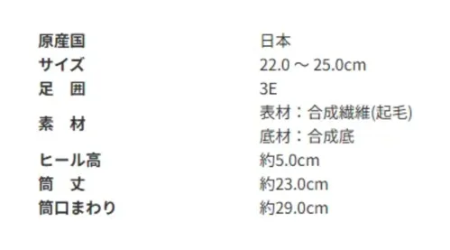 アサヒシューズ AF32012 トップドライ TDY3201 ダークブラウン シンプルなデザインとスタイリッシュなシルエットが特長の エレガント系ショートブーツです通勤やお出かけからカジュアルなシーンまで 幅広い場面で活躍します。内側に配置されたファーが足を暖かく包み込んでくれます。履き口を折り曲げてもご使用頂ける2ウェイ仕様です。■商品説明・防水・透湿性の高い機能素材「ゴアテックスファブリクス」を採用 悪天候でも快適な歩行を実現します。 ゴアテックスフットウエアの機能性は、優れた防水性と透湿性を兼ね備えたゴアテックスファブリクス(ゴアテックスメンブレンに高機能の生地をラミネートしたもの)により、足をドライな状態に保ちます。 ゴアテックスメンブレンは極めて薄いフィルム状素材で無数の孔があり、それぞれの孔の大きさは、水滴よりも小さく水蒸気より大きいので、水は侵入させずに汗の水蒸気は発散させます。 雨の中でも靴の中を濡らすことなく快適性を実現します。・ミラクルウェーブソール 氷上で優れたグリップ力を発揮するガラス繊維と、異なる硬度の特殊ラバーを配合。 路面に対してガラス繊維を垂直に配置することで、強力なグリップ力を発揮します。 また、ウェーブ形状（波型）に設計することで多方向へのグリップにも優れています。・マルチファイバーソールⅡ グリップ性に優れた特殊ラバーに吸水フィラー・アクリル繊維を配合。 排水性に優れ、表面の凹凸とバフ仕上げにより、耐滑性をアップさせました。・撥水加工付き さらに市販の防水スプレーをご使用いただくと撥水性がアップします。・PUインジェクション製法 靴の上部と靴底を一体成型することで接着が強く、底が剥がれにくい製法。・衝撃吸収カップインソール 通気性があるので足がムレにくく、へたりにくいPUスポンジの本体にクッション性と衝撃吸収性に優れた低反発スポンジ材「ポロン」をセットしました。 足裏の形状に合わせた立体形状によりフィット感が高まり、歩行も安定します。 取外しも可能で洗うことができるので、靴の中を清潔に保つことができます。・日本製【お取扱いのご注意】●起毛素材毛ブラシやナイロンブラシを使って、起毛部分に付着した汚れを丁寧に落とします。 あまり強くこすると、靴を傷つける恐れがありますのでご注意下さい。 サイズ／スペック