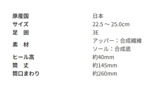 アサヒシューズ AF34929 トップドライ TDY3492 ブラックPB ベーシックで飽きのこないデザインが魅力の、内側ファスナー付きショートブーツ。「ゴアテックスファブリクス」を採用しており、雨や雪の日でも靴の中を濡らすことなく、ドライで快適な環境を提供します。また、磨き込まれた床・凍結した路面でも滑りにくい「セラミックソール」を採用。普段履きからお出掛け・ご旅行などにおススメな、機能性に富んだ1足です。■商品説明・防水・透湿性の高い機能素材ゴアテックスファブリクスを採用。 悪天候でも快適な歩行を実現します。 ゴアテックスフットウエアの機能性は、優れた防水性と透湿性を兼ね備えたゴアテックスファブリクス(ゴアテックスメンブレンに高機能の生地をラミネートしたもの)により足をドライな状態に保ちます。 ゴアテックスメンブレンは極めて薄いフィルム状素材で無数の孔があり、それぞれの孔の大きさは、水滴よりも小さく水蒸気より大きいので、水は侵入させずに汗の水蒸気は発散させます。 雨の中でも靴の中を濡らすことなく快適性を実現します。・撥水加工付き さらに市販の防水スプレーをご使用いただくと撥水性がアップします。・PUインジェクション製法 ソールとアッパーの接合部に隙間が無く密閉性が高いので、水が浸入しにくく底剥がれもしにくい特殊な製法です。 一般的なセメント製法のような硬い中底を使用していませんので、屈曲性が良くクッション性にも優れています。・セラミックソール採用 グリップ性に優れた特殊ラバーに繊維状のセラミック粒子を配合しました。 磨き込まれた床や凍結した路面でその効果を発揮、滑りにくく快適な歩行の為のソールです。・日本製【お取扱いのご注意】●人工皮革・繊維1.柔らかい布に水を含ませて軽くふきながら汚れを落としていきます。2.軽く乾拭きし、人工皮革にはレザー用靴クリーナーを柔らかい布につけ、薄く伸ばしながら汚れを拭き取ります。3.風通しの良い日陰で乾かします。 サイズ／スペック