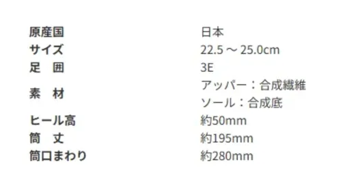 アサヒシューズ AF37291HA トップドライ TDY3729HA ブラック 程よくすっきり感のあるシルエットで、カジュアルからキレイめな装いまで合わせやすいショートブーツ。濡れた路面でも滑りにくいソール、また、雨の日も快適なゴアテックスファブリクスを採用しています。内側にファスナー付きで、着脱がカンタンです。■商品説明・防水・透湿性の高い機能素材「ゴアテックスファブリクス」を採用 悪天候でも快適な歩行を実現します。 ゴアテックスフットウエアの機能性は、優れた防水性と透湿性を兼ね備えたゴアテックスファブリクス(ゴアテックスメンブレンに高機能の生地をラミネートしたもの)により、足をドライな状態に保ちます。 ゴアテックスメンブレンは極めて薄いフィルム状素材で無数の孔があり、それぞれの孔の大きさは、水滴よりも小さく水蒸気より大きいので、水は侵入させずに汗の水蒸気は発散させます。 雨の中でも靴の中を濡らすことなく快適性を実現します。・セラミックソール採用 グリップ性に優れた特殊ラバーに繊維状のセラミック粒子を配合しました。 磨き込まれた床や凍結した路面でその効果を発揮、滑りにくく快適な歩行の為のソールです。・撥水加工つき。 さらに市販の防水スプレーをご使用いただくと撥水性がアップします。・PUインジェクション製法 上部と靴底を一体成型することで接着が強く、底が剥がれにくい製法です。・日本製【お取扱いのご注意】●人工皮革・繊維1.柔らかい布に水を含ませて軽くふきながら汚れを落としていきます。2.軽く乾拭きし、人工皮革にはレザー用靴クリーナーを柔らかい布につけ、薄く伸ばしながら汚れを拭き取ります。3.風通しの良い日陰で乾かします。 サイズ／スペック