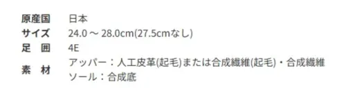 アサヒシューズ AF38369 トップドライ TDY3836 ブラックPB ゆったり幅広4Eサイズの、男性向けファスナー付きショートブーツ積雪路面でも滑りにくいソール意匠を採用。また、雨や雪の日も快適なゴアテックスファブリクスを採用しています。天候を気にせず、お履きいただける1足です。■商品説明・防水・透湿性の高い機能素材「ゴアテックスファブリクス」を採用。 悪天候でも快適な歩行を実現します。 ゴアテックスフットウエアの機能性は、優れた防水性と透湿性を兼ね備えたゴアテックスファブリクス(ゴアテックスメンブレンに高機能の生地をラミネートしたもの)により足をドライな状態に保ちます。 ゴアテックスメンブレンは極めて薄いフィルム状素材で無数の孔があり、それぞれの孔の大きさは、水滴よりも小さく水蒸気より大きいので、水は侵入させずに汗の水蒸気は発散させます。 雨の中でも靴の中を濡らすことなく快適性を実現します。・ミラクルウェーブソール 氷上で優れたグリップ力を発揮するガラス繊維と異なる硬度の特殊ラバーを配合。 路面に対してガラス繊維を垂直に配置することで強力なグリップ力を発揮します。 また、ウェーブ形状（波型）に設計することで多方向へのグリップにも優れています。・マルチファイバーソールII グリップ性に優れた特殊ラバーに吸水フィラー・アクリル繊維を配合。 排水性に優れ、表面の凹凸とバフ仕上げにより耐滑性をアップさせました。・撥水加工付き さらに市販の防水スプレーをご使用いただくと撥水性がアップします。・PUインジェクション製法 ソールとアッパーの接合部に隙間が無く密閉性が高いので、水が浸入しにくく底剥がれもしにくい特殊な製法です。 一般的なセメント製法のような硬い中底を使用していませんので、屈曲性が良くクッション性にも優れています。・日本製★当商品は光沢のあるポリエステル素材です。起毛素材の商品もございます。(AF38361)【お取扱いのご注意】●人工皮革・繊維1.柔らかい布に水を含ませて軽くふきながら汚れを落としていきます。2.軽く乾拭きし、人工皮革にはレザー用靴クリーナーを柔らかい布につけ、薄く伸ばしながら汚れを拭き取ります。3.風通しの良い日陰で乾かします。 サイズ／スペック