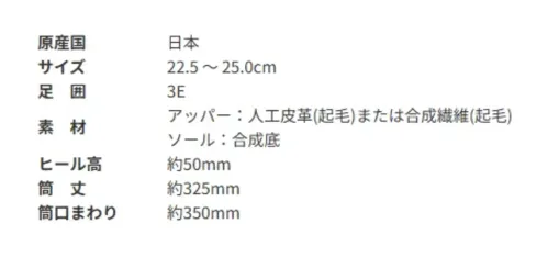 アサヒシューズ AF38601HA トップドライ TDY3860HA ブラック 濡れた路面でも滑りにくいソール意匠で、雨や雪の日も快適な「ゴアテックスファブリクス」を採用したロングブーツです。通気性とクッション性の優れた、衝撃吸収カップインソール付きです。ロールダウンの曲げ具合で雰囲気が変わります。■商品説明・防水・透湿性の高い機能素材「ゴアテックスファブリクス」を採用 悪天候でも快適な歩行を実現します。 ゴアテックスフットウエアの機能性は、優れた防水性と透湿性を兼ね備えた ゴアテックスファブリクス(ゴアテックスメンブレンに高機能の生地をラミネートしたもの)により、足をドライな状態に保ちます。 ゴアテックスメンブレンは極めて薄いフィルム状素材で無数の孔があり、それぞれの孔の大きさは、水滴よりも小さく水蒸気より大きいので、水は侵入させずに汗の水蒸気は発散させます。 雨の中でも靴の中を濡らすことなく快適性を実現します。・セラミックソール採用 グリップ性に優れた特殊ラバーに繊維状のセラミック粒子を配合しました。 磨き込まれた床や凍結した路面でその効果を発揮、滑りにくく快適な歩行の為のソールです。・撥水加工付き さらに市販の防水スプレーをご使用いただくと撥水性がアップします。・PUインジェクション製法 靴の上部と靴底を一体成型することで接着が強く、底が剥がれにくい製法。・衝撃吸収カップインソール 通気性があるので足がムレにくく、へたりにくいPUの本体へクッション性と衝撃吸収性に優れた低反発スポンジ材「ポロン」をセットしました。 足裏の形状に合わせた立体形状によりフィット感が高まり、歩行も安定します。 取外しも可能で洗うことができるので、靴の中を清潔に保つことができます。・日本製【お取扱いのご注意】●人工皮革・繊維1.柔らかい布に水を含ませて軽くふきながら汚れを落としていきます。2.軽く乾拭きし、人工皮革にはレザー用靴クリーナーを柔らかい布につけ、薄く伸ばしながら汚れを拭き取ります。3.風通しの良い日陰で乾かします。 サイズ／スペック