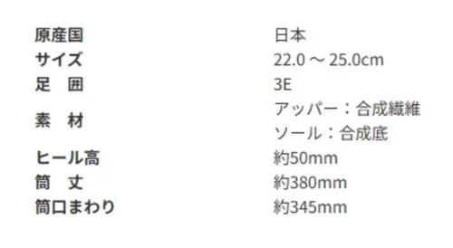 アサヒシューズ AF38949 トップドライ TDY3894 ブラックPB スッキリとしたシルエットで、ラインが美しいロングブーツ。雨や雪の日も快適なゴアテックスファブリクスを採用しています。また、濡れた路面でも滑りにくいソール意匠を使用。内側にファスナー付きで、着脱がカンタンです。■商品説明・防水・透湿性の高い機能素材「ゴアテックスファブリクス」を採用 悪天候でも快適な歩行を実現します。 ゴアテックスフットウエアの機能性は、優れた防水性と透湿性を兼ね備えた ゴアテックスファブリクス(ゴアテックスメンブレンに高機能の生地をラミネートしたもの)により、足をドライな状態に保ちます。 ゴアテックスメンブレンは極めて薄いフィルム状素材で無数の孔があり、それぞれの孔の大きさは、水滴よりも小さく水蒸気より大きいので、水は侵入させずに汗の水蒸気は発散させます。 雨の中でも靴の中を濡らすことなく快適性を実現します。・PUインジェクション製法 ポリウレタンでソールを成型するのと同時に、アッパーへの直接接着を行います。 ソールとアッパーの接合部に隙間が無く密閉性が高いので、水が浸入しにくく 底剥がれもしにくい特殊な製法です。 一般的なセメント製法のような硬い中底を使用していませんので、 屈曲性が良く、クッション性にも優れています。・撥水加工付き さらに市販の防水スプレーをご使用いただくと撥水性がアップします。・日本製【お取扱いのご注意】●人工皮革・繊維1.柔らかい布に水を含ませて軽くふきながら汚れを落としていきます。2.軽く乾拭きし、人工皮革にはレザー用靴クリーナーを柔らかい布につけ、薄く伸ばしながら汚れを拭き取ります。3.風通しの良い日陰で乾かします。 サイズ／スペック