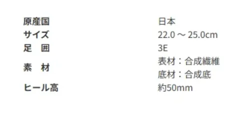 アサヒシューズ AF39059 トップドライ TDY3905 ブラックPB ストラップデザインで足抜けしにくく安定感あるパンプスです。歩きやすく疲れにくいラクナヒール採用。ゴアテックスファブリクスを採用しているので、雨雪の日でもドライで快適な環境をご提供します。■商品説明・防水・透湿性の高い機能素材ゴアテックスファブリクスを採用。 優れた防水性・透湿性を兼ね備えたゴアテックスファブリクスにより、靴の中をドライな状態に保ちます。 ゴアテックスメンブレンの孔の大きさは、水滴よりも小さく、水蒸気より大きいので、 水は侵入させずに汗の水蒸気は発散させます。 雨の中でも靴の中を濡らすことなく、快適性を実現します。・歩きやすく、疲れにくいLAKUNA(ラクな)ヒールを採用。・撥水加工付き さらに市販の防水スプレーをご使用いただくと撥水性がアップします。・PUインジェクション製法 ポリウレタンでソールを成型するのと同時に、アッパーへの直接接着を行います。  ソールとアッパーの接合部に隙間が無く密閉性が高いので、水が浸入しにくく 底剥がれもしにくい特殊な製法です。 一般的なセメント製法のような硬い中底を 使用していませんので、屈曲性が良くクッション性にも優れています。・日本製【お取扱いのご注意】●人工皮革・繊維1.柔らかい布に水を含ませて軽くふきながら汚れを落としていきます。2.軽く乾拭きし、人工皮革にはレザー用靴クリーナーを柔らかい布につけ、薄く伸ばしながら汚れを拭き取ります。3.風通しの良い日陰で乾かします。 サイズ／スペック