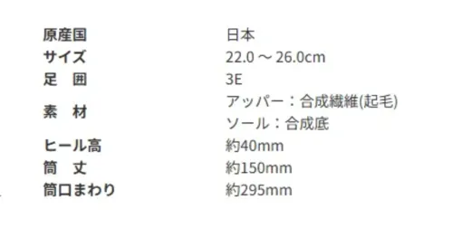 アサヒシューズ AF39111 トップドライ TDY3911 ブラック 履き口を伸ばしたままシンプルにも、折り曲げてボアを見せてもお履き頂ける2WAY仕様のショートブーツです。暖かく秋冬の装いが楽しめ、コーディネートに女性らしさをプラスしてくれる1足です。■商品説明・防水・透湿性の高い機能素材ゴアテックスファブリクスを採用。 悪天候でも快適な歩行を実現します。 ゴアテックスフットウエアの機能性は、優れた防水性と透湿性を兼ね備えたゴアテックスファブリクス(ゴアテックスメンブレンに高機能の生地をラミネートしたもの)により、足をドライな状態に保ちます。 ゴアテックスメンブレンは極めて薄いフィルム状素材で無数の孔があり、それぞれの孔の大きさは、水滴よりも小さく水蒸気より大きいので、水は侵入させずに汗の水蒸気は発散させます。 雨の中でも靴の中を濡らすことなく快適性を実現します。・ミラクルウェーブソール＋マルチファイバーソールII  靴底は、氷上で優れたグリップ力を発揮するガラス繊維と、異なる硬度の特殊ラバーをアサヒ独自の製法で配合。  強力なグリップ力を発揮します。  また、ウェーブ形状（波型）意匠は、多方向へのグリップにも優れています。  排水性に優れ、表面の凹凸とバフ仕上げにより、耐滑性をアップさせました。・撥水加工付き さらに市販の防水スプレーをご使用いただくと撥水性がアップします。・PUインジェクション製法 ソールとアッパーの接合部に隙間が無く密閉性が高いので、水が浸入しにくく底剥がれもしにくい特殊な製法です。 一般的なセメント製法のような硬い中底を使用していませんので、屈曲性が良くクッション性にも優れています。・衝撃吸収カップインソール 通気性があるので足がムレにくく、へたりにくいPUの本体へクッション性と衝撃吸収性に優れた低反発スポンジ材「ポロン」をセットしました。 足裏の形状に合わせた立体形状によりフィット感が高まり、歩行も安定します。 取外しも可能で洗うことができるので、靴の中を清潔に保つことができます。・日本製【お取扱いのご注意】●人工皮革・繊維1.柔らかい布に水を含ませて軽くふきながら汚れを落としていきます。2.軽く乾拭きし、人工皮革にはレザー用靴クリーナーを柔らかい布につけ、薄く伸ばしながら汚れを拭き取ります。3.風通しの良い日陰で乾かします。 サイズ／スペック