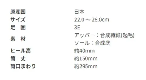 アサヒシューズ AF39112 トップドライ TDY3911 ダークブラウン 履き口を伸ばしたままシンプルにも、折り曲げてボアを見せてもお履き頂ける2WAY仕様のショートブーツです。暖かく秋冬の装いが楽しめ、コーディネートに女性らしさをプラスしてくれる1足です。■商品説明・防水・透湿性の高い機能素材ゴアテックスファブリクスを採用。 悪天候でも快適な歩行を実現します。 ゴアテックスフットウエアの機能性は、優れた防水性と透湿性を兼ね備えたゴアテックスファブリクス(ゴアテックスメンブレンに高機能の生地をラミネートしたもの)により、足をドライな状態に保ちます。 ゴアテックスメンブレンは極めて薄いフィルム状素材で無数の孔があり、それぞれの孔の大きさは、水滴よりも小さく水蒸気より大きいので、水は侵入させずに汗の水蒸気は発散させます。 雨の中でも靴の中を濡らすことなく快適性を実現します。・ミラクルウェーブソール＋マルチファイバーソールII  靴底は、氷上で優れたグリップ力を発揮するガラス繊維と、異なる硬度の特殊ラバーをアサヒ独自の製法で配合。  強力なグリップ力を発揮します。  また、ウェーブ形状（波型）意匠は、多方向へのグリップにも優れています。  排水性に優れ、表面の凹凸とバフ仕上げにより、耐滑性をアップさせました。・撥水加工付き さらに市販の防水スプレーをご使用いただくと撥水性がアップします。・PUインジェクション製法 ソールとアッパーの接合部に隙間が無く密閉性が高いので、水が浸入しにくく底剥がれもしにくい特殊な製法です。 一般的なセメント製法のような硬い中底を使用していませんので、屈曲性が良くクッション性にも優れています。・衝撃吸収カップインソール 通気性があるので足がムレにくく、へたりにくいPUの本体へクッション性と衝撃吸収性に優れた低反発スポンジ材「ポロン」をセットしました。 足裏の形状に合わせた立体形状によりフィット感が高まり、歩行も安定します。 取外しも可能で洗うことができるので、靴の中を清潔に保つことができます。・日本製【お取扱いのご注意】●人工皮革・繊維1.柔らかい布に水を含ませて軽くふきながら汚れを落としていきます。2.軽く乾拭きし、人工皮革にはレザー用靴クリーナーを柔らかい布につけ、薄く伸ばしながら汚れを拭き取ります。3.風通しの良い日陰で乾かします。 サイズ／スペック