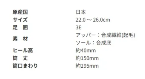 アサヒシューズ AF39117 トップドライ TDY3911 グレー 履き口を伸ばしたままシンプルにも、折り曲げてボアを見せてもお履き頂ける2WAY仕様のショートブーツです。暖かく秋冬の装いが楽しめ、コーディネートに女性らしさをプラスしてくれる1足です。■商品説明・防水・透湿性の高い機能素材ゴアテックスファブリクスを採用。 悪天候でも快適な歩行を実現します。 ゴアテックスフットウエアの機能性は、優れた防水性と透湿性を兼ね備えたゴアテックスファブリクス(ゴアテックスメンブレンに高機能の生地をラミネートしたもの)により、足をドライな状態に保ちます。 ゴアテックスメンブレンは極めて薄いフィルム状素材で無数の孔があり、それぞれの孔の大きさは、水滴よりも小さく水蒸気より大きいので、水は侵入させずに汗の水蒸気は発散させます。 雨の中でも靴の中を濡らすことなく快適性を実現します。・ミラクルウェーブソール＋マルチファイバーソールII  靴底は、氷上で優れたグリップ力を発揮するガラス繊維と、異なる硬度の特殊ラバーをアサヒ独自の製法で配合。  強力なグリップ力を発揮します。  また、ウェーブ形状（波型）意匠は、多方向へのグリップにも優れています。  排水性に優れ、表面の凹凸とバフ仕上げにより、耐滑性をアップさせました。・撥水加工付き さらに市販の防水スプレーをご使用いただくと撥水性がアップします。・PUインジェクション製法 ソールとアッパーの接合部に隙間が無く密閉性が高いので、水が浸入しにくく底剥がれもしにくい特殊な製法です。 一般的なセメント製法のような硬い中底を使用していませんので、屈曲性が良くクッション性にも優れています。・衝撃吸収カップインソール 通気性があるので足がムレにくく、へたりにくいPUの本体へクッション性と衝撃吸収性に優れた低反発スポンジ材「ポロン」をセットしました。 足裏の形状に合わせた立体形状によりフィット感が高まり、歩行も安定します。 取外しも可能で洗うことができるので、靴の中を清潔に保つことができます。・日本製【お取扱いのご注意】●人工皮革・繊維1.柔らかい布に水を含ませて軽くふきながら汚れを落としていきます。2.軽く乾拭きし、人工皮革にはレザー用靴クリーナーを柔らかい布につけ、薄く伸ばしながら汚れを拭き取ります。3.風通しの良い日陰で乾かします。 サイズ／スペック