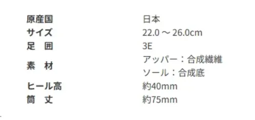 アサヒシューズ AF39120 トップドライ TDY3912A ネイビーPB 人気のロングセラーデザイン。ご自宅の靴棚にも収納しやすいショートタイプだから使いやすく年間を通して活躍します。ゴアテックスファブリクス採用で、雨でも靴の中を濡らすことなくドライで快適な環境を提供します。■商品説明・防水・透湿性の高い機能素材ゴアテックスファブリクスを採用。 悪天候でも快適な歩行を実現します。 ゴアテックスフットウエアの機能性は、優れた防水性と透湿性を兼ね備えたゴアテックスファブリクス(ゴアテックスメンブレンに高機能の生地をラミネートしたもの)により足をドライな状態に保ちます。 ゴアテックスメンブレンは極めて薄いフィルム状素材で無数の孔があり、それぞれの孔の大きさは、水滴よりも小さく水蒸気より大きいので、水は侵入させずに汗の水蒸気は発散させます。 雨の中でも靴の中を濡らすことなく快適性を実現します。・ミラクルウェーブソール 氷上で優れたグリップ力を発揮するガラス繊維と異なる硬度の特殊ラバーを配合。路面に対してガラス繊維を垂直に配置することで強力なグリップ力を発揮します。 また、ウェーブ形状（波型）に設計することで多方向へのグリップにも優れています。・マルチファイバーソールII グリップ性に優れた特殊ラバーに吸水フィラー・アクリル繊維を配合。 排水性に優れ、表面の凹凸とバフ仕上げにより耐滑性をアップさせました。・撥水加工つき さらに市販の防水スプレーをご使用いただくと撥水性がアップします。・PUインジェクション製法 ソールとアッパーの接合部に隙間が無く密閉性が高いので、水が浸入しにくく底剥がれもしにくい特殊な製法です。 一般的なセメント製法のような硬い中底を使用していませんので、屈曲性が良くクッション性にも優れています。・日本製【お取扱いのご注意】●人工皮革・繊維1.柔らかい布に水を含ませて軽くふきながら汚れを落としていきます。2.軽く乾拭きし、人工皮革にはレザー用靴クリーナーを柔らかい布につけ、薄く伸ばしながら汚れを拭き取ります。3.風通しの良い日陰で乾かします。 サイズ／スペック