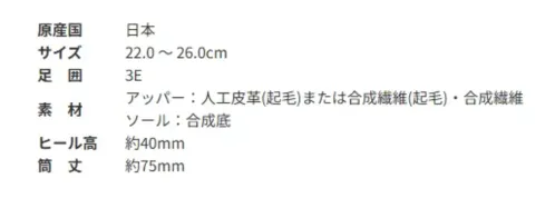 アサヒシューズ AF39121 トップドライ TDY3912 ブラック 人気のロングセラーデザイン。ご自宅の靴棚にも収納しやすいショートタイプだから使いやすく年間を通して活躍します。ゴアテックスファブリクス採用で、雨でも靴の中を濡らすことなくドライで快適な環境を提供します。■商品説明・防水・透湿性の高い機能素材ゴアテックスファブリクスを採用。 悪天候でも快適な歩行を実現します。 ゴアテックスフットウエアの機能性は、優れた防水性と透湿性を兼ね備えたゴアテックスファブリクス(ゴアテックスメンブレンに高機能の生地をラミネートしたもの)により足をドライな状態に保ちます。 ゴアテックスメンブレンは極めて薄いフィルム状素材で無数の孔があり、それぞれの孔の大きさは、水滴よりも小さく水蒸気より大きいので、水は侵入させずに汗の水蒸気は発散させます。 雨の中でも靴の中を濡らすことなく快適性を実現します。・ミラクルウェーブソール 氷上で優れたグリップ力を発揮するガラス繊維と異なる硬度の特殊ラバーを配合。路面に対してガラス繊維を垂直に配置することで強力なグリップ力を発揮します。 また、ウェーブ形状（波型）に設計することで多方向へのグリップにも優れています。・マルチファイバーソールII グリップ性に優れた特殊ラバーに吸水フィラー・アクリル繊維を配合。 排水性に優れ、表面の凹凸とバフ仕上げにより耐滑性をアップさせました。・撥水加工つき さらに市販の防水スプレーをご使用いただくと撥水性がアップします。・PUインジェクション製法 ソールとアッパーの接合部に隙間が無く密閉性が高いので、水が浸入しにくく底剥がれもしにくい特殊な製法です。 一般的なセメント製法のような硬い中底を使用していませんので、屈曲性が良くクッション性にも優れています。・日本製【お取扱いのご注意】●人工皮革・繊維1.柔らかい布に水を含ませて軽くふきながら汚れを落としていきます。2.軽く乾拭きし、人工皮革にはレザー用靴クリーナーを柔らかい布につけ、薄く伸ばしながら汚れを拭き取ります。3.風通しの良い日陰で乾かします。 サイズ／スペック