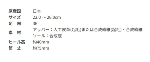 アサヒシューズ AF39124 トップドライ TDY3912 オリーブ 人気のロングセラーデザイン。ご自宅の靴棚にも収納しやすいショートタイプだから使いやすく年間を通して活躍します。ゴアテックスファブリクス採用で、雨でも靴の中を濡らすことなくドライで快適な環境を提供します。■商品説明・防水・透湿性の高い機能素材ゴアテックスファブリクスを採用。 悪天候でも快適な歩行を実現します。 ゴアテックスフットウエアの機能性は、優れた防水性と透湿性を兼ね備えたゴアテックスファブリクス(ゴアテックスメンブレンに高機能の生地をラミネートしたもの)により足をドライな状態に保ちます。 ゴアテックスメンブレンは極めて薄いフィルム状素材で無数の孔があり、それぞれの孔の大きさは、水滴よりも小さく水蒸気より大きいので、水は侵入させずに汗の水蒸気は発散させます。 雨の中でも靴の中を濡らすことなく快適性を実現します。・ミラクルウェーブソール 氷上で優れたグリップ力を発揮するガラス繊維と異なる硬度の特殊ラバーを配合。路面に対してガラス繊維を垂直に配置することで強力なグリップ力を発揮します。 また、ウェーブ形状（波型）に設計することで多方向へのグリップにも優れています。・マルチファイバーソールII グリップ性に優れた特殊ラバーに吸水フィラー・アクリル繊維を配合。 排水性に優れ、表面の凹凸とバフ仕上げにより耐滑性をアップさせました。・撥水加工つき さらに市販の防水スプレーをご使用いただくと撥水性がアップします。・PUインジェクション製法 ソールとアッパーの接合部に隙間が無く密閉性が高いので、水が浸入しにくく底剥がれもしにくい特殊な製法です。 一般的なセメント製法のような硬い中底を使用していませんので、屈曲性が良くクッション性にも優れています。・日本製【お取扱いのご注意】●人工皮革・繊維1.柔らかい布に水を含ませて軽くふきながら汚れを落としていきます。2.軽く乾拭きし、人工皮革にはレザー用靴クリーナーを柔らかい布につけ、薄く伸ばしながら汚れを拭き取ります。3.風通しの良い日陰で乾かします。 サイズ／スペック