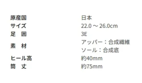 アサヒシューズ AF39125 トップドライ TDY3912A ワインPB 人気のロングセラーデザイン。ご自宅の靴棚にも収納しやすいショートタイプだから使いやすく年間を通して活躍します。ゴアテックスファブリクス採用で、雨でも靴の中を濡らすことなくドライで快適な環境を提供します。■商品説明・防水・透湿性の高い機能素材ゴアテックスファブリクスを採用。 悪天候でも快適な歩行を実現します。 ゴアテックスフットウエアの機能性は、優れた防水性と透湿性を兼ね備えたゴアテックスファブリクス(ゴアテックスメンブレンに高機能の生地をラミネートしたもの)により足をドライな状態に保ちます。 ゴアテックスメンブレンは極めて薄いフィルム状素材で無数の孔があり、それぞれの孔の大きさは、水滴よりも小さく水蒸気より大きいので、水は侵入させずに汗の水蒸気は発散させます。 雨の中でも靴の中を濡らすことなく快適性を実現します。・ミラクルウェーブソール 氷上で優れたグリップ力を発揮するガラス繊維と異なる硬度の特殊ラバーを配合。路面に対してガラス繊維を垂直に配置することで強力なグリップ力を発揮します。 また、ウェーブ形状（波型）に設計することで多方向へのグリップにも優れています。・マルチファイバーソールII グリップ性に優れた特殊ラバーに吸水フィラー・アクリル繊維を配合。 排水性に優れ、表面の凹凸とバフ仕上げにより耐滑性をアップさせました。・撥水加工つき さらに市販の防水スプレーをご使用いただくと撥水性がアップします。・PUインジェクション製法 ソールとアッパーの接合部に隙間が無く密閉性が高いので、水が浸入しにくく底剥がれもしにくい特殊な製法です。 一般的なセメント製法のような硬い中底を使用していませんので、屈曲性が良くクッション性にも優れています。・日本製【お取扱いのご注意】●人工皮革・繊維1.柔らかい布に水を含ませて軽くふきながら汚れを落としていきます。2.軽く乾拭きし、人工皮革にはレザー用靴クリーナーを柔らかい布につけ、薄く伸ばしながら汚れを拭き取ります。3.風通しの良い日陰で乾かします。 サイズ／スペック