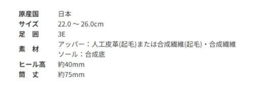 アサヒシューズ AF39127 トップドライ TDY3912 レンガ 人気のロングセラーデザイン。ご自宅の靴棚にも収納しやすいショートタイプだから使いやすく年間を通して活躍します。ゴアテックスファブリクス採用で、雨でも靴の中を濡らすことなくドライで快適な環境を提供します。■商品説明・防水・透湿性の高い機能素材ゴアテックスファブリクスを採用。 悪天候でも快適な歩行を実現します。 ゴアテックスフットウエアの機能性は、優れた防水性と透湿性を兼ね備えたゴアテックスファブリクス(ゴアテックスメンブレンに高機能の生地をラミネートしたもの)により足をドライな状態に保ちます。 ゴアテックスメンブレンは極めて薄いフィルム状素材で無数の孔があり、それぞれの孔の大きさは、水滴よりも小さく水蒸気より大きいので、水は侵入させずに汗の水蒸気は発散させます。 雨の中でも靴の中を濡らすことなく快適性を実現します。・ミラクルウェーブソール 氷上で優れたグリップ力を発揮するガラス繊維と異なる硬度の特殊ラバーを配合。路面に対してガラス繊維を垂直に配置することで強力なグリップ力を発揮します。 また、ウェーブ形状（波型）に設計することで多方向へのグリップにも優れています。・マルチファイバーソールII グリップ性に優れた特殊ラバーに吸水フィラー・アクリル繊維を配合。 排水性に優れ、表面の凹凸とバフ仕上げにより耐滑性をアップさせました。・撥水加工つき さらに市販の防水スプレーをご使用いただくと撥水性がアップします。・PUインジェクション製法 ソールとアッパーの接合部に隙間が無く密閉性が高いので、水が浸入しにくく底剥がれもしにくい特殊な製法です。 一般的なセメント製法のような硬い中底を使用していませんので、屈曲性が良くクッション性にも優れています。・日本製【お取扱いのご注意】●人工皮革・繊維1.柔らかい布に水を含ませて軽くふきながら汚れを落としていきます。2.軽く乾拭きし、人工皮革にはレザー用靴クリーナーを柔らかい布につけ、薄く伸ばしながら汚れを拭き取ります。3.風通しの良い日陰で乾かします。 サイズ／スペック