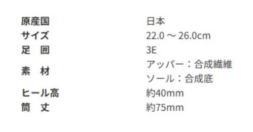 アサヒシューズ AF39129 トップドライ TDY3912A ブラックPB 人気のロングセラーデザイン。ご自宅の靴棚にも収納しやすいショートタイプだから使いやすく年間を通して活躍します。ゴアテックスファブリクス採用で、雨でも靴の中を濡らすことなくドライで快適な環境を提供します。■商品説明・防水・透湿性の高い機能素材ゴアテックスファブリクスを採用。 悪天候でも快適な歩行を実現します。 ゴアテックスフットウエアの機能性は、優れた防水性と透湿性を兼ね備えたゴアテックスファブリクス(ゴアテックスメンブレンに高機能の生地をラミネートしたもの)により足をドライな状態に保ちます。 ゴアテックスメンブレンは極めて薄いフィルム状素材で無数の孔があり、それぞれの孔の大きさは、水滴よりも小さく水蒸気より大きいので、水は侵入させずに汗の水蒸気は発散させます。 雨の中でも靴の中を濡らすことなく快適性を実現します。・ミラクルウェーブソール 氷上で優れたグリップ力を発揮するガラス繊維と異なる硬度の特殊ラバーを配合。路面に対してガラス繊維を垂直に配置することで強力なグリップ力を発揮します。 また、ウェーブ形状（波型）に設計することで多方向へのグリップにも優れています。・マルチファイバーソールII グリップ性に優れた特殊ラバーに吸水フィラー・アクリル繊維を配合。 排水性に優れ、表面の凹凸とバフ仕上げにより耐滑性をアップさせました。・撥水加工つき さらに市販の防水スプレーをご使用いただくと撥水性がアップします。・PUインジェクション製法 ソールとアッパーの接合部に隙間が無く密閉性が高いので、水が浸入しにくく底剥がれもしにくい特殊な製法です。 一般的なセメント製法のような硬い中底を使用していませんので、屈曲性が良くクッション性にも優れています。・日本製【お取扱いのご注意】●人工皮革・繊維1.柔らかい布に水を含ませて軽くふきながら汚れを落としていきます。2.軽く乾拭きし、人工皮革にはレザー用靴クリーナーを柔らかい布につけ、薄く伸ばしながら汚れを拭き取ります。3.風通しの良い日陰で乾かします。 サイズ／スペック