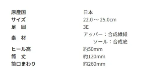 アサヒシューズ AF39297 トップドライ TDY3929 ライトグレー オールシーズン対応の人気のショートブーツです。シンプルなデザインで足元をスッキリと魅せてくれます。濡れた路面でも滑りにくいソール意匠で、雨や雪の日も快適なゴアテックスファブリクスを採用しています。内側にファスナー付きで、着脱が簡単です。■商品説明・防水・透湿性の高い機能素材「ゴアテックスファブリクス」を採用 悪天候でも快適な歩行を実現します。 ゴアテックスフットウエアの機能性は、優れた防水性と透湿性を兼ね備えたゴアテックスファブリクス(ゴアテックスメンブレンに高機能の生地をラミネートしたもの)により、足をドライな状態に保ちます。 ゴアテックスメンブレンは極めて薄いフィルム状素材で無数の孔があり、それぞれの孔の大きさは、水滴よりも小さく水蒸気より大きいので、水は侵入させずに汗の水蒸気は発散させます。 雨の中でも靴の中を濡らすことなく快適性を実現します。・セラミックソール採用 グリップ性に優れた特殊ラバーに繊維状のセラミック粒子を配合しました。 磨き込まれた床や凍結した路面でその効果を発揮、滑りにくく快適な歩行の為のソールです。・撥水加工付き さらに市販の防水スプレーをご使用いただくと撥水性がアップします。・PUインジェクション製法 上部と靴底を一体成型することで接着が強く、底が剥がれにくい製法です。・日本製【お取扱いのご注意】●人工皮革・繊維1.柔らかい布に水を含ませて軽くふきながら汚れを落としていきます。2.軽く乾拭きし、人工皮革にはレザー用靴クリーナーを柔らかい布につけ、薄く伸ばしながら汚れを拭き取ります。3.風通しの良い日陰で乾かします。 サイズ／スペック