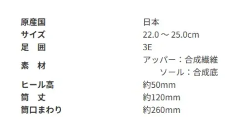 アサヒシューズ AF39298 トップドライ TDY3929 ブロンズ オールシーズン対応の人気のショートブーツです。シンプルなデザインで足元をスッキリと魅せてくれます。濡れた路面でも滑りにくいソール意匠で、雨や雪の日も快適なゴアテックスファブリクスを採用しています。内側にファスナー付きで、着脱が簡単です。■商品説明・防水・透湿性の高い機能素材「ゴアテックスファブリクス」を採用 悪天候でも快適な歩行を実現します。 ゴアテックスフットウエアの機能性は、優れた防水性と透湿性を兼ね備えたゴアテックスファブリクス(ゴアテックスメンブレンに高機能の生地をラミネートしたもの)により、足をドライな状態に保ちます。 ゴアテックスメンブレンは極めて薄いフィルム状素材で無数の孔があり、それぞれの孔の大きさは、水滴よりも小さく水蒸気より大きいので、水は侵入させずに汗の水蒸気は発散させます。 雨の中でも靴の中を濡らすことなく快適性を実現します。・セラミックソール採用 グリップ性に優れた特殊ラバーに繊維状のセラミック粒子を配合しました。 磨き込まれた床や凍結した路面でその効果を発揮、滑りにくく快適な歩行の為のソールです。・撥水加工付き さらに市販の防水スプレーをご使用いただくと撥水性がアップします。・PUインジェクション製法 上部と靴底を一体成型することで接着が強く、底が剥がれにくい製法です。・日本製【お取扱いのご注意】●人工皮革・繊維1.柔らかい布に水を含ませて軽くふきながら汚れを落としていきます。2.軽く乾拭きし、人工皮革にはレザー用靴クリーナーを柔らかい布につけ、薄く伸ばしながら汚れを拭き取ります。3.風通しの良い日陰で乾かします。 サイズ／スペック