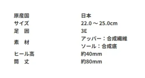 アサヒシューズ AF39391 トップドライ TDY3939 ブラック ■商品説明・防水・透湿性の高い機能素材ゴアテックスファブリクスを採用。 悪天候でも快適な歩行を実現します。 ゴアテックスフットウエアの機能性は、優れた防水性と透湿性を兼ね備えたゴアテックスファブリクス(ゴアテックスメンブレンに高機能の生地をラミネートしたもの)により足をドライな状態に保ちます。 ゴアテックスメンブレンは極めて薄いフィルム状素材で無数の孔があり、それぞれの孔の大きさは、水滴よりも小さく水蒸気より大きいので、水は侵入させずに汗の水蒸気は発散させます。 雨の中でも靴の中を濡らすことなく快適性を実現します。・ミラクルウェーブソール 氷上で優れたグリップ力を発揮するガラス繊維と異なる硬度の特殊ラバーを配合。 路面に対してガラス繊維を垂直に配置することで強力なグリップ力を発揮します。 また、ウェーブ形状（波型）に設計することで多方向へのグリップにも優れています。・マルチファイバーソールII グリップ性に優れた特殊ラバーに吸水フィラー・アクリル繊維を配合。 排水性に優れ、表面の凹凸とバフ仕上げにより耐滑性をアップさせました。・衝撃吸収カップインソール 通気性があるので足がムレにくく、へたりにくいPUスポンジの本体にクッション性と衝撃吸収性に優れた低反発スポンジ材「ポロン」をセットしました。 足裏の形状に合わせた立体形状によりフィット感が高まり、歩行も安定します。 取外しも可能で洗うことができるので、靴の中を清潔に保つことができます。・撥水加工付き さらに市販の防水スプレーをご使用いただくと撥水性がアップします。・PUインジェクション製法 ソールとアッパーの接合部に隙間が無く密閉性が高いので、水が浸入しにくく底剥がれもしにくい特殊な製法です。 一般的なセメント製法のような硬い中底を使用していませんので、屈曲性が良くクッション性にも優れています。・セラミックソール採用 グリップ性に優れた特殊ラバーに繊維状のセラミック粒子を配合しました。 磨き込まれた床や凍結した路面でその効果を発揮、滑りにくく快適な歩行の為のソールです。・日本製【お取扱いのご注意】●人工皮革・繊維1.柔らかい布に水を含ませて軽くふきながら汚れを落としていきます。2.軽く乾拭きし、人工皮革にはレザー用靴クリーナーを柔らかい布につけ、薄く伸ばしながら汚れを拭き取ります。3.風通しの良い日陰で乾かします。 サイズ／スペック