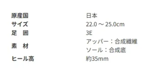 アサヒシューズ AF39610 トップドライ TDY3961 ホワイト 靴紐は伸縮性があるため、スリッポン感覚でそのまま脱ぎ履きがしやすいレディススニーカーです。すっきりとしたシルエットで、パンツスタイルからスカートまで様々なスタイリングに合わせやすいから使い方は様々。「ゴアテックスファブリクス」採用で雨や雪の日でも靴の中を濡らすことなく、ドライで快適な環境を提供します。■商品説明・防水・透湿性の高い機能素材ゴアテックスファブリクスを採用。 悪天候でも快適な歩行を実現します。 ゴアテックスフットウエアの機能性は、優れた防水性と透湿性を兼ね備えたゴアテックスファブリクス(ゴアテックスメンブレンに高機能の生地をラミネートしたもの)により足をドライな状態に保ちます。 ゴアテックスメンブレンは極めて薄いフィルム状素材で無数の孔があり、それぞれの孔の大きさは、水滴よりも小さく水蒸気より大きいので、水は侵入させずに汗の水蒸気は発散させます。 雨の中でも靴の中を濡らすことなく快適性を実現します。・セラミックソール 靴底はグリップ性に優れた特殊ゴムに繊維状のセラミック粒子を配合。 磨き込まれた床や凍結した路面でも滑りにくく、快適に歩行ができます。・衝撃吸収カップインソール 通気性があるので足がムレにくく、へたりにくいPUスポンジの本体にクッション性と衝撃吸収性に優れた低反発スポンジ材「ポロン」をセットしました。 足裏の形状に合わせた立体形状によりフィット感が高まり、歩行も安定します。 取外しも可能で洗うことができるので、靴の中を清潔に保つことができます。・撥水加工つき さらに市販の防水スプレーをご使用いただくと撥水性がアップします。・PUインジェクション製法 ソールとアッパーの接合部に隙間が無く密閉性が高いので、水が浸入しにくく底剥がれもしにくい特殊な製法です。 一般的なセメント製法のような硬い中底を使用していませんので、屈曲性が良くクッション性にも優れています。・日本製【お取扱いのご注意】●人工皮革・繊維1.柔らかい布に水を含ませて軽くふきながら汚れを落としていきます。2.軽く乾拭きし、人工皮革にはレザー用靴クリーナーを柔らかい布につけ、薄く伸ばしながら汚れを拭き取ります。3.風通しの良い日陰で乾かします。 サイズ／スペック