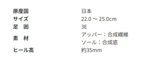 アサヒシューズ AF39612 トップドライ TDY3961 オールブラック 靴紐は伸縮性があるため、スリッポン感覚でそのまま脱ぎ履きがしやすいレディススニーカーです。すっきりとしたシルエットで、パンツスタイルからスカートまで様々なスタイリングに合わせやすいから使い方は様々。「ゴアテックスファブリクス」採用で雨や雪の日でも靴の中を濡らすことなく、ドライで快適な環境を提供します。■商品説明・防水・透湿性の高い機能素材ゴアテックスファブリクスを採用。 悪天候でも快適な歩行を実現します。 ゴアテックスフットウエアの機能性は、優れた防水性と透湿性を兼ね備えたゴアテックスファブリクス(ゴアテックスメンブレンに高機能の生地をラミネートしたもの)により足をドライな状態に保ちます。 ゴアテックスメンブレンは極めて薄いフィルム状素材で無数の孔があり、それぞれの孔の大きさは、水滴よりも小さく水蒸気より大きいので、水は侵入させずに汗の水蒸気は発散させます。 雨の中でも靴の中を濡らすことなく快適性を実現します。・セラミックソール 靴底はグリップ性に優れた特殊ゴムに繊維状のセラミック粒子を配合。 磨き込まれた床や凍結した路面でも滑りにくく、快適に歩行ができます。・衝撃吸収カップインソール 通気性があるので足がムレにくく、へたりにくいPUスポンジの本体にクッション性と衝撃吸収性に優れた低反発スポンジ材「ポロン」をセットしました。 足裏の形状に合わせた立体形状によりフィット感が高まり、歩行も安定します。 取外しも可能で洗うことができるので、靴の中を清潔に保つことができます。・撥水加工つき さらに市販の防水スプレーをご使用いただくと撥水性がアップします。・PUインジェクション製法 ソールとアッパーの接合部に隙間が無く密閉性が高いので、水が浸入しにくく底剥がれもしにくい特殊な製法です。 一般的なセメント製法のような硬い中底を使用していませんので、屈曲性が良くクッション性にも優れています。・日本製【お取扱いのご注意】●人工皮革・繊維1.柔らかい布に水を含ませて軽くふきながら汚れを落としていきます。2.軽く乾拭きし、人工皮革にはレザー用靴クリーナーを柔らかい布につけ、薄く伸ばしながら汚れを拭き取ります。3.風通しの良い日陰で乾かします。 サイズ／スペック