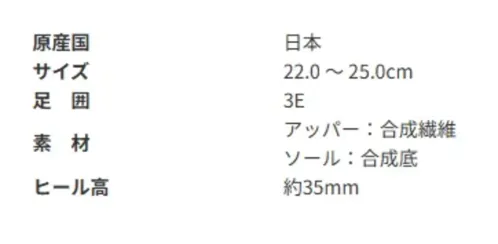 アサヒシューズ AF39613 トップドライ TDY3961 モカベージュ 靴紐は伸縮性があるため、スリッポン感覚でそのまま脱ぎ履きがしやすいレディススニーカーです。すっきりとしたシルエットで、パンツスタイルからスカートまで様々なスタイリングに合わせやすいから使い方は様々。「ゴアテックスファブリクス」採用で雨や雪の日でも靴の中を濡らすことなく、ドライで快適な環境を提供します。■商品説明・防水・透湿性の高い機能素材ゴアテックスファブリクスを採用。 悪天候でも快適な歩行を実現します。 ゴアテックスフットウエアの機能性は、優れた防水性と透湿性を兼ね備えたゴアテックスファブリクス(ゴアテックスメンブレンに高機能の生地をラミネートしたもの)により足をドライな状態に保ちます。 ゴアテックスメンブレンは極めて薄いフィルム状素材で無数の孔があり、それぞれの孔の大きさは、水滴よりも小さく水蒸気より大きいので、水は侵入させずに汗の水蒸気は発散させます。 雨の中でも靴の中を濡らすことなく快適性を実現します。・セラミックソール 靴底はグリップ性に優れた特殊ゴムに繊維状のセラミック粒子を配合。 磨き込まれた床や凍結した路面でも滑りにくく、快適に歩行ができます。・衝撃吸収カップインソール 通気性があるので足がムレにくく、へたりにくいPUスポンジの本体にクッション性と衝撃吸収性に優れた低反発スポンジ材「ポロン」をセットしました。 足裏の形状に合わせた立体形状によりフィット感が高まり、歩行も安定します。 取外しも可能で洗うことができるので、靴の中を清潔に保つことができます。・撥水加工つき さらに市販の防水スプレーをご使用いただくと撥水性がアップします。・PUインジェクション製法 ソールとアッパーの接合部に隙間が無く密閉性が高いので、水が浸入しにくく底剥がれもしにくい特殊な製法です。 一般的なセメント製法のような硬い中底を使用していませんので、屈曲性が良くクッション性にも優れています。・日本製【お取扱いのご注意】●人工皮革・繊維1.柔らかい布に水を含ませて軽くふきながら汚れを落としていきます。2.軽く乾拭きし、人工皮革にはレザー用靴クリーナーを柔らかい布につけ、薄く伸ばしながら汚れを拭き取ります。3.風通しの良い日陰で乾かします。 サイズ／スペック