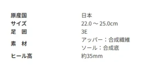 アサヒシューズ AF39614 トップドライ TDY3961 ブルー 靴紐は伸縮性があるため、スリッポン感覚でそのまま脱ぎ履きがしやすいレディススニーカーです。すっきりとしたシルエットで、パンツスタイルからスカートまで様々なスタイリングに合わせやすいから使い方は様々。「ゴアテックスファブリクス」採用で雨や雪の日でも靴の中を濡らすことなく、ドライで快適な環境を提供します。■商品説明・防水・透湿性の高い機能素材ゴアテックスファブリクスを採用。 悪天候でも快適な歩行を実現します。 ゴアテックスフットウエアの機能性は、優れた防水性と透湿性を兼ね備えたゴアテックスファブリクス(ゴアテックスメンブレンに高機能の生地をラミネートしたもの)により足をドライな状態に保ちます。 ゴアテックスメンブレンは極めて薄いフィルム状素材で無数の孔があり、それぞれの孔の大きさは、水滴よりも小さく水蒸気より大きいので、水は侵入させずに汗の水蒸気は発散させます。 雨の中でも靴の中を濡らすことなく快適性を実現します。・セラミックソール 靴底はグリップ性に優れた特殊ゴムに繊維状のセラミック粒子を配合。 磨き込まれた床や凍結した路面でも滑りにくく、快適に歩行ができます。・衝撃吸収カップインソール 通気性があるので足がムレにくく、へたりにくいPUスポンジの本体にクッション性と衝撃吸収性に優れた低反発スポンジ材「ポロン」をセットしました。 足裏の形状に合わせた立体形状によりフィット感が高まり、歩行も安定します。 取外しも可能で洗うことができるので、靴の中を清潔に保つことができます。・撥水加工つき さらに市販の防水スプレーをご使用いただくと撥水性がアップします。・PUインジェクション製法 ソールとアッパーの接合部に隙間が無く密閉性が高いので、水が浸入しにくく底剥がれもしにくい特殊な製法です。 一般的なセメント製法のような硬い中底を使用していませんので、屈曲性が良くクッション性にも優れています。・日本製【お取扱いのご注意】●人工皮革・繊維1.柔らかい布に水を含ませて軽くふきながら汚れを落としていきます。2.軽く乾拭きし、人工皮革にはレザー用靴クリーナーを柔らかい布につけ、薄く伸ばしながら汚れを拭き取ります。3.風通しの良い日陰で乾かします。 サイズ／スペック