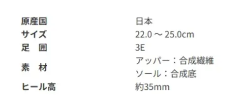 アサヒシューズ AF39616AA トップドライ TDY3961 モスグリーン 靴紐は伸縮性があるため、スリッポン感覚でそのまま脱ぎ履きがしやすいレディススニーカーです。すっきりとしたシルエットで、パンツスタイルからスカートまで様々なスタイリングに合わせやすいから使い方は様々。「ゴアテックスファブリクス」採用で雨や雪の日でも靴の中を濡らすことなく、ドライで快適な環境を提供します。■商品説明・防水・透湿性の高い機能素材ゴアテックスファブリクスを採用。 悪天候でも快適な歩行を実現します。 ゴアテックスフットウエアの機能性は、優れた防水性と透湿性を兼ね備えたゴアテックスファブリクス(ゴアテックスメンブレンに高機能の生地をラミネートしたもの)により足をドライな状態に保ちます。 ゴアテックスメンブレンは極めて薄いフィルム状素材で無数の孔があり、それぞれの孔の大きさは、水滴よりも小さく水蒸気より大きいので、水は侵入させずに汗の水蒸気は発散させます。 雨の中でも靴の中を濡らすことなく快適性を実現します。・セラミックソール 靴底はグリップ性に優れた特殊ゴムに繊維状のセラミック粒子を配合。 磨き込まれた床や凍結した路面でも滑りにくく、快適に歩行ができます。・衝撃吸収カップインソール 通気性があるので足がムレにくく、へたりにくいPUスポンジの本体にクッション性と衝撃吸収性に優れた低反発スポンジ材「ポロン」をセットしました。 足裏の形状に合わせた立体形状によりフィット感が高まり、歩行も安定します。 取外しも可能で洗うことができるので、靴の中を清潔に保つことができます。・撥水加工つき さらに市販の防水スプレーをご使用いただくと撥水性がアップします。・PUインジェクション製法 ソールとアッパーの接合部に隙間が無く密閉性が高いので、水が浸入しにくく底剥がれもしにくい特殊な製法です。 一般的なセメント製法のような硬い中底を使用していませんので、屈曲性が良くクッション性にも優れています。・日本製【お取扱いのご注意】●人工皮革・繊維1.柔らかい布に水を含ませて軽くふきながら汚れを落としていきます。2.軽く乾拭きし、人工皮革にはレザー用靴クリーナーを柔らかい布につけ、薄く伸ばしながら汚れを拭き取ります。3.風通しの良い日陰で乾かします。 サイズ／スペック