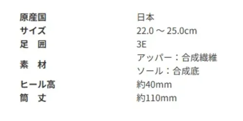 アサヒシューズ AF39851 トップドライ TDY3985 ブラック ファスナー部分を斜めに取り付けたことにより、履き口が大きく開き、足入れのしやすいショートブーツ。ボトムを選ばない、程よい丈感です。また、取り外し可能な厚みのあるインソールにより、履き心地は抜群！防水・透湿性の高い機能素材「ゴアテックスファブリクス」を採用しており、雨の日も快適です。すべりにくい特殊なソールを採用しており、天気に左右されずお履きただけます。■商品説明・足入れのしやすい、斜めについた外側ファスナー。 履き口が大きく開くので、日々の脱ぎ履きがカンタンです。 また、斜めファスナーがエレガントな印象。・防水・透湿性の高い機能素材ゴアテックスファブリクスを採用。 優れた防水性・透湿性を兼ね備えたゴアテックスファブリクスにより、靴の中をドライな状態に保ちます。 ゴアテックスメンブレンの孔の大きさは、水滴よりも小さく、水蒸気より大きいので、 水は侵入させずに汗の水蒸気は発散させます。 雨の中でも靴の中を濡らすことなく、快適性を実現します。・履いた瞬間に柔らかさを体感！ふんわりインソール 踏付部と踵部の最大厚が9mmの、厚みのあるふわっとしたインソール。 履いた瞬間に柔らかさを体感できます。 また、インソールを取り外して洗えるので、靴の中を清潔に保てます。 通気性がありムレにくく快適。 表面には抗菌・速乾素材を使用しています。・ミラクルウェーブソール 氷上で優れたグリップ力を発揮するガラス繊維と異なる硬度の特殊ラバーを配合。 路面に対してガラス繊維を垂直に配置することで強力なグリップ力を発揮します。 また、ウェーブ形状（波型）に設計することで多方向へのグリップにも優れています。・マルチファイバーソールII  グリップ性に優れた特殊ラバーに吸水フィラー・アクリル繊維を配合。  排水性に優れ、表面の凹凸とバフ仕上げにより耐滑性をアップさせました。・撥水加工付き さらに市販の防水スプレーをご使用いただくと撥水性がアップします。・PUインジェクション製法 ソールとアッパーの接合部に隙間が無く密閉性が高いので、水が浸入しにくく底剥がれもしにくい特殊な製法です。 一般的なセメント製法のような硬い中底を使用していませんので、屈曲性が良くクッション性にも優れています。・日本製【お取扱いのご注意】●人工皮革・繊維1.柔らかい布に水を含ませて軽くふきながら汚れを落としていきます。2.軽く乾拭きし、人工皮革にはレザー用靴クリーナーを柔らかい布につけ、薄く伸ばしながら汚れを拭き取ります。3.風通しの良い日陰で乾かします。 サイズ／スペック