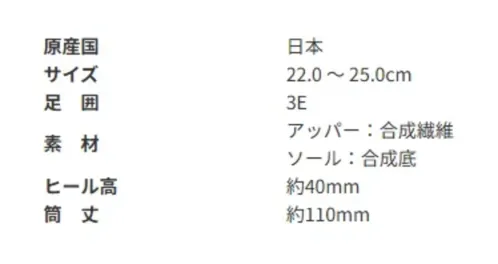 アサヒシューズ AF39854 トップドライ TDY3985 ネイビー ファスナー部分を斜めに取り付けたことにより、履き口が大きく開き、足入れのしやすいショートブーツ。ボトムを選ばない、程よい丈感です。また、取り外し可能な厚みのあるインソールにより、履き心地は抜群！防水・透湿性の高い機能素材「ゴアテックスファブリクス」を採用しており、雨の日も快適です。すべりにくい特殊なソールを採用しており、天気に左右されずお履きただけます。■商品説明・足入れのしやすい、斜めについた外側ファスナー。 履き口が大きく開くので、日々の脱ぎ履きがカンタンです。 また、斜めファスナーがエレガントな印象。・防水・透湿性の高い機能素材「ゴアテックスファブリクス」を採用。 優れた防水性・透湿性を兼ね備えたゴアテックスファブリクスにより、靴の中をドライな状態に保ちます。 ゴアテックスメンブレンの孔の大きさは、水滴よりも小さく、水蒸気より大きいので、 水は侵入させずに汗の水蒸気は発散させます。 雨の中でも靴の中を濡らすことなく、快適性を実現します。・履いた瞬間に柔らかさを体感!ふんわりインソール 踏付部と踵部の最大厚が9mmの、厚みのあるふわっとしたインソール。 履いた瞬間に柔らかさを体感できます。 また、インソールを取り外して洗えるので、靴の中を清潔に保てます。 通気性がありムレにくく快適。 表面には抗菌・速乾素材を使用しています。・ミラクルウェーブソール 氷上で優れたグリップ力を発揮するガラス繊維と異なる硬度の特殊ラバーを配合。 路面に対してガラス繊維を垂直に配置することで強力なグリップ力を発揮します。 また、ウェーブ形状（波型）に設計することで多方向へのグリップにも優れています。・マルチファイバーソールII グリップ性に優れた特殊ラバーに吸水フィラー・アクリル繊維を配合。 排水性に優れ、表面の凹凸とバフ仕上げにより耐滑性をアップさせました。・撥水加工付き さらに市販の防水スプレーをご使用いただくと撥水性がアップします。・PUインジェクション製法 ソールとアッパーの接合部に隙間が無く密閉性が高いので、水が浸入しにくく底剥がれもしにくい特殊な製法です。 一般的なセメント製法のような硬い中底を使用していませんので、屈曲性が良くクッション性にも優れています。・日本製【お取扱いのご注意】●人工皮革・繊維1.柔らかい布に水を含ませて軽くふきながら汚れを落としていきます。2.軽く乾拭きし、人工皮革にはレザー用靴クリーナーを柔らかい布につけ、薄く伸ばしながら汚れを拭き取ります。3.風通しの良い日陰で乾かします。 サイズ／スペック