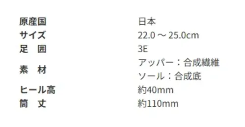 アサヒシューズ AF39859 トップドライ TDY3985 ライトグレー ファスナー部分を斜めに取り付けたことにより、履き口が大きく開き、足入れのしやすいショートブーツ。ボトムを選ばない、程よい丈感です。また、取り外し可能な厚みのあるインソールにより、履き心地は抜群！防水・透湿性の高い機能素材「ゴアテックスファブリクス」を採用しており、雨の日も快適です。すべりにくい特殊なソールを採用しており、天気に左右されずお履きただけます。■商品説明・足入れのしやすい、斜めについた外側ファスナー。 履き口が大きく開くので、日々の脱ぎ履きがカンタンです。 また、斜めファスナーがエレガントな印象。・防水・透湿性の高い機能素材「ゴアテックスファブリクス」を採用。 優れた防水性・透湿性を兼ね備えたゴアテックスファブリクスにより、靴の中をドライな状態に保ちます。 ゴアテックスメンブレンの孔の大きさは、水滴よりも小さく、水蒸気より大きいので、 水は侵入させずに汗の水蒸気は発散させます。 雨の中でも靴の中を濡らすことなく、快適性を実現します。・履いた瞬間に柔らかさを体感!ふんわりインソール 踏付部と踵部の最大厚が9mmの、厚みのあるふわっとしたインソール。 履いた瞬間に柔らかさを体感できます。 また、インソールを取り外して洗えるので、靴の中を清潔に保てます。 通気性がありムレにくく快適。 表面には抗菌・速乾素材を使用しています。・ミラクルウェーブソール 氷上で優れたグリップ力を発揮するガラス繊維と異なる硬度の特殊ラバーを配合。 路面に対してガラス繊維を垂直に配置することで強力なグリップ力を発揮します。 また、ウェーブ形状（波型）に設計することで多方向へのグリップにも優れています。・マルチファイバーソールII グリップ性に優れた特殊ラバーに吸水フィラー・アクリル繊維を配合。 排水性に優れ、表面の凹凸とバフ仕上げにより耐滑性をアップさせました。・撥水加工付き さらに市販の防水スプレーをご使用いただくと撥水性がアップします。・PUインジェクション製法 ソールとアッパーの接合部に隙間が無く密閉性が高いので、水が浸入しにくく底剥がれもしにくい特殊な製法です。 一般的なセメント製法のような硬い中底を使用していませんので、屈曲性が良くクッション性にも優れています。・日本製【お取扱いのご注意】●人工皮革・繊維1.柔らかい布に水を含ませて軽くふきながら汚れを落としていきます。2.軽く乾拭きし、人工皮革にはレザー用靴クリーナーを柔らかい布につけ、薄く伸ばしながら汚れを拭き取ります。3.風通しの良い日陰で乾かします。 サイズ／スペック