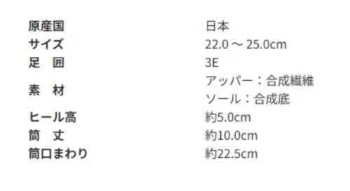 アサヒシューズ AF39891 トップドライ TDY3989(A) ブラック レースアップがコーディネートのアクセントになる、大人可愛いデザイン。内側ファスナー付きなので、脱ぎ履きがカンタンです。雨や雪の日の強い味方「ゴアテックスファブリクス」を採用しており、悪天候でも快適。(こちらは光沢のある合成繊維です。)■商品説明・防水・透湿性の高い機能素材「ゴアテックスファブリクス」を採用 悪天候でも快適な歩行を実現します。 ゴアテックスフットウエアの機能性は、優れた防水性と透湿性を兼ね備えたゴアテックスファブリクス(ゴアテックスメンブレンに高機能の生地をラミネートしたもの)により、足をドライな状態に保ちます。 ゴアテックスメンブレンは極めて薄いフィルム状素材で無数の孔があり、それぞれの孔の大きさは、水滴よりも小さく水蒸気より大きいので、水は侵入させずに汗の水蒸気は発散させます。 雨の中でも靴の中を濡らすことなく快適性を実現します。・ミラクルウェーブソール 氷上で優れたグリップ力を発揮するガラス繊維と、異なる硬度の特殊ラバーを配合。 路面に対してガラス繊維を垂直に配置することで、強力なグリップ力を発揮します。 また、ウェーブ形状（波型）に設計することで多方向へのグリップにも優れています。・マルチファイバーソールⅡ グリップ性に優れた特殊ラバーに吸水フィラー・アクリル繊維を配合。 排水性に優れ、表面の凹凸とバフ仕上げにより、耐滑性をアップさせました。・撥水加工付き さらに市販の防水スプレーをご使用いただくと撥水性がアップします。・PUインジェクション製法 靴の上部と靴底を一体成型することで接着が強く、底が剥がれにくい製法。・日本製【お取扱いのご注意】●人工皮革・繊維1.柔らかい布に水を含ませて軽くふきながら汚れを落としていきます。2.軽く乾拭きし、人工皮革にはレザー用靴クリーナーを柔らかい布につけ、薄く伸ばしながら汚れを拭き取ります。3.風通しの良い日陰で乾かします。 サイズ／スペック