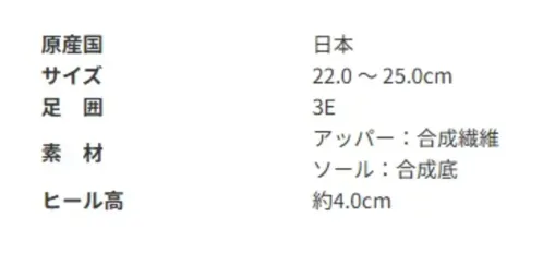 アサヒシューズ AF39901 トップドライ TDY3990 ブラック 「歩きやすく天候も気にならない」ファスナー付きの防水スニーカ―タイプトップドライ 人気第1位！足に合わせて履きやすい外羽根式を採用。靴は3E設計ですが、足の細い方でも紐で調節しやすく、かかとのホールド性も高めました。滑りにくく、急な雨にも心強い旅のパートナーです。■商品説明・防水・透湿性の高い機能素材ゴアテックスファブリクスを採用。 悪天候でも快適な歩行を実現します。 ゴアテックスフットウエアの機能性は、優れた防水性と透湿性を兼ね備えたゴアテックスファブリクス(ゴアテックスメンブレンに高機能の生地をラミネートしたもの)により足をドライな状態に保ちます。 ゴアテックスメンブレンは極めて薄いフィルム状素材で無数の孔があり、それぞれの孔の大きさは、水滴よりも小さく水蒸気より大きいので、水は侵入させずに汗の水蒸気は発散させます。 雨の中でも靴の中を濡らすことなく快適性を実現します。・ふんわりカップインソール 厚みのあるふわっとしたインソール。 踏付部と踵部の最大厚は9mmもあり、履いた瞬間に柔らかさを体感できます。 表面には抗菌・速乾素材を使用。 インソールを取り外して洗えるので、靴の中を清潔に保てます。 また、通気性がありムレにくく快適です。・セラミックソール 靴底はグリップ性に優れた特殊ゴムに繊維状のセラミック粒子を配合。 磨き込まれた床や凍結した路面でも滑りにくく、快適に歩行ができます。・撥水加工つき さらに市販の防水スプレーをご使用いただくと撥水性がアップします。・靴の外側にファスナー付き 脱ぎ履きが簡単です。・PUインジェクション製法 ソールとアッパーの接合部に隙間が無く密閉性が高いので、水が浸入しにくく底剥がれもしにくい特殊な製法です。 一般的なセメント製法のような硬い中底を使用していませんので、屈曲性が良くクッション性にも優れています。・日本製【お取扱いのご注意】●人工皮革・繊維1.柔らかい布に水を含ませて軽くふきながら汚れを落としていきます。2.軽く乾拭きし、人工皮革にはレザー用靴クリーナーを柔らかい布につけ、薄く伸ばしながら汚れを拭き取ります。3.風通しの良い日陰で乾かします。 サイズ／スペック