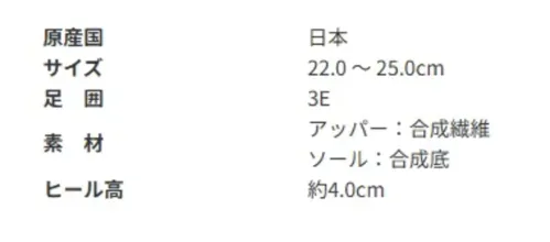 アサヒシューズ AF39905AA トップドライ TDY3990 レンガコンビ 「歩きやすく天候も気にならない」ファスナー付きの防水スニーカ―タイプトップドライ 人気第1位！足に合わせて履きやすい外羽根式を採用。靴は3E設計ですが、足の細い方でも紐で調節しやすく、かかとのホールド性も高めました。滑りにくく、急な雨にも心強い旅のパートナーです。■商品説明・防水・透湿性の高い機能素材ゴアテックスファブリクスを採用。 悪天候でも快適な歩行を実現します。 ゴアテックスフットウエアの機能性は、優れた防水性と透湿性を兼ね備えたゴアテックスファブリクス(ゴアテックスメンブレンに高機能の生地をラミネートしたもの)により足をドライな状態に保ちます。 ゴアテックスメンブレンは極めて薄いフィルム状素材で無数の孔があり、それぞれの孔の大きさは、水滴よりも小さく水蒸気より大きいので、水は侵入させずに汗の水蒸気は発散させます。 雨の中でも靴の中を濡らすことなく快適性を実現します。・ふんわりカップインソール 厚みのあるふわっとしたインソール。 踏付部と踵部の最大厚は9mmもあり、履いた瞬間に柔らかさを体感できます。 表面には抗菌・速乾素材を使用。 インソールを取り外して洗えるので、靴の中を清潔に保てます。 また、通気性がありムレにくく快適です。・セラミックソール 靴底はグリップ性に優れた特殊ゴムに繊維状のセラミック粒子を配合。 磨き込まれた床や凍結した路面でも滑りにくく、快適に歩行ができます。・撥水加工つき さらに市販の防水スプレーをご使用いただくと撥水性がアップします。・靴の外側にファスナー付き 脱ぎ履きが簡単です。・PUインジェクション製法 ソールとアッパーの接合部に隙間が無く密閉性が高いので、水が浸入しにくく底剥がれもしにくい特殊な製法です。 一般的なセメント製法のような硬い中底を使用していませんので、屈曲性が良くクッション性にも優れています。・日本製【お取扱いのご注意】●人工皮革・繊維1.柔らかい布に水を含ませて軽くふきながら汚れを落としていきます。2.軽く乾拭きし、人工皮革にはレザー用靴クリーナーを柔らかい布につけ、薄く伸ばしながら汚れを拭き取ります。3.風通しの良い日陰で乾かします。 サイズ／スペック