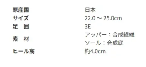 アサヒシューズ AF39906 トップドライ TDY3990 オリーブ 「歩きやすく天候も気にならない」ファスナー付きの防水スニーカ―タイプトップドライ 人気第1位！足に合わせて履きやすい外羽根式を採用。靴は3E設計ですが、足の細い方でも紐で調節しやすく、かかとのホールド性も高めました。滑りにくく、急な雨にも心強い旅のパートナーです。■商品説明・防水・透湿性の高い機能素材ゴアテックスファブリクスを採用。 悪天候でも快適な歩行を実現します。 ゴアテックスフットウエアの機能性は、優れた防水性と透湿性を兼ね備えたゴアテックスファブリクス(ゴアテックスメンブレンに高機能の生地をラミネートしたもの)により足をドライな状態に保ちます。 ゴアテックスメンブレンは極めて薄いフィルム状素材で無数の孔があり、それぞれの孔の大きさは、水滴よりも小さく水蒸気より大きいので、水は侵入させずに汗の水蒸気は発散させます。 雨の中でも靴の中を濡らすことなく快適性を実現します。・ふんわりカップインソール 厚みのあるふわっとしたインソール。 踏付部と踵部の最大厚は9mmもあり、履いた瞬間に柔らかさを体感できます。 表面には抗菌・速乾素材を使用。 インソールを取り外して洗えるので、靴の中を清潔に保てます。 また、通気性がありムレにくく快適です。・セラミックソール 靴底はグリップ性に優れた特殊ゴムに繊維状のセラミック粒子を配合。 磨き込まれた床や凍結した路面でも滑りにくく、快適に歩行ができます。・撥水加工つき さらに市販の防水スプレーをご使用いただくと撥水性がアップします。・靴の外側にファスナー付き 脱ぎ履きが簡単です。・PUインジェクション製法 ソールとアッパーの接合部に隙間が無く密閉性が高いので、水が浸入しにくく底剥がれもしにくい特殊な製法です。 一般的なセメント製法のような硬い中底を使用していませんので、屈曲性が良くクッション性にも優れています。・日本製【お取扱いのご注意】●人工皮革・繊維1.柔らかい布に水を含ませて軽くふきながら汚れを落としていきます。2.軽く乾拭きし、人工皮革にはレザー用靴クリーナーを柔らかい布につけ、薄く伸ばしながら汚れを拭き取ります。3.風通しの良い日陰で乾かします。 サイズ／スペック