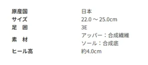 アサヒシューズ AF39908 トップドライ TDY3990 ベージュ 「歩きやすく天候も気にならない」ファスナー付きの防水スニーカ―タイプトップドライ 人気第1位！足に合わせて履きやすい外羽根式を採用。靴は3E設計ですが、足の細い方でも紐で調節しやすく、かかとのホールド性も高めました。滑りにくく、急な雨にも心強い旅のパートナーです。■商品説明・防水・透湿性の高い機能素材ゴアテックスファブリクスを採用。 悪天候でも快適な歩行を実現します。 ゴアテックスフットウエアの機能性は、優れた防水性と透湿性を兼ね備えたゴアテックスファブリクス(ゴアテックスメンブレンに高機能の生地をラミネートしたもの)により足をドライな状態に保ちます。 ゴアテックスメンブレンは極めて薄いフィルム状素材で無数の孔があり、それぞれの孔の大きさは、水滴よりも小さく水蒸気より大きいので、水は侵入させずに汗の水蒸気は発散させます。 雨の中でも靴の中を濡らすことなく快適性を実現します。・ふんわりカップインソール 厚みのあるふわっとしたインソール。 踏付部と踵部の最大厚は9mmもあり、履いた瞬間に柔らかさを体感できます。 表面には抗菌・速乾素材を使用。 インソールを取り外して洗えるので、靴の中を清潔に保てます。 また、通気性がありムレにくく快適です。・セラミックソール 靴底はグリップ性に優れた特殊ゴムに繊維状のセラミック粒子を配合。 磨き込まれた床や凍結した路面でも滑りにくく、快適に歩行ができます。・撥水加工つき さらに市販の防水スプレーをご使用いただくと撥水性がアップします。・靴の外側にファスナー付き 脱ぎ履きが簡単です。・PUインジェクション製法 ソールとアッパーの接合部に隙間が無く密閉性が高いので、水が浸入しにくく底剥がれもしにくい特殊な製法です。 一般的なセメント製法のような硬い中底を使用していませんので、屈曲性が良くクッション性にも優れています。・日本製【お取扱いのご注意】●人工皮革・繊維1.柔らかい布に水を含ませて軽くふきながら汚れを落としていきます。2.軽く乾拭きし、人工皮革にはレザー用靴クリーナーを柔らかい布につけ、薄く伸ばしながら汚れを拭き取ります。3.風通しの良い日陰で乾かします。 サイズ／スペック