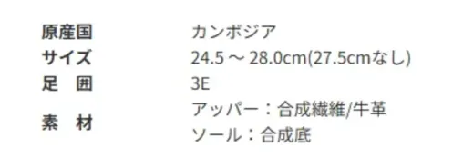 アサヒシューズ AF73052 トップドライ TDY7305 ブラウン メッシュ×牛革のコンビデザインになった、オーソドックスなUチップの 紳士向けシューズ。屈曲性のよいソールを採用しており、ビジネスシーンから休日のお出かけまで 幅広く対応します。また、雨や雪の日も快適なゴアテックスファブリクスを採用しており、 悪天候でも靴の中が快適です。■商品説明・防水・透湿性の高い機能素材ゴアテックスファブリクスを採用。 悪天候でも快適な歩行を実現します。 ゴアテックスメンブレンは極めて薄いフィルム状素材で、 水は侵入させず、汗の水蒸気は発散させるので足をドライな状態に保ちます。 雨の中でも靴の中を濡らすことなく、快適性を実現します。・取り外して洗える、カップインソール かかと部を包み込む形状のインソール。 取り外し可能な為、靴内を清潔に保てます。【お取扱いのご注意】●天然皮革/表革1.レザー用靴クリーナーと柔らかい布で、汚れをまんべんなく拭き取ります。2.シューズの革の色にあった靴クリームを薄くのばし、ムラなく塗ります。3.柔らかい布で余分なクリームをふき、一般の靴磨きの要領で磨いてください。革製品のお取り扱い注意・商品及びパーツ毎に差が発生する場合があります。 革の部位によりシワの入りかたや艶感が均一ではありませんが、職人の手で仕上げた天然皮革の風合いをお楽しみ下さい。・強い摩擦や雨など、濡れた状態で他の物と接触することにより、 色移りや素材自体の色むらを起こす恐れがありますのでご注意下さい。・直射日光や蛍光灯などの長時間照射により色あせることがありますので、ご注意下さい。●メッシュ部分について・シャンプーをブラシで良く泡立てて、メッシュに入り込んでいる汚れを泡で包みこみ、取り除くように洗います。 （※ブラシで強く擦ってはいけません。） 泡が消える前に、吸収力がつよいウエスで泡を取り除くと、泡汚れのメッシュ付着を防げます。・メッシュと天然皮革のコンビの場合、なるべく泡や水が革にかからないように洗います。   サイズ／スペック