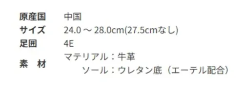 アサヒシューズ AM77101 通勤快足 TK7710 ブラック 甲高幅広の足にも優しい、4Eサイズのビジネスシューズ。フォーマルテイストのプレーントゥーデザインで、脱ぎ履きのしやすいスリッポンタイプ。スタンダードなコンサバタイプの革靴です。■商品説明カップインソール 踵部を包み込む形状になっており、安定した歩行を実現。 取り外しが可能なので靴内を清潔に保つことができます。【お取扱いのご注意】●天然皮革/表革1.レザー用靴クリーナーと柔らかい布で汚れをまんべんなく拭き取ります。2.シューズの革の色にあった靴クリームを薄くのばし、ムラなく塗ります。3.柔らかい布で余分なクリームをふき、一般の靴磨きの要領で磨いてください。 ・商品及びパーツ毎に差が発生する場合があります。 革の部位によりシワの入りかたや色・艶感が均一ではありませんが、職人の手で仕上げた天然皮革の風合いをお楽しみ下さい。・強い摩擦や汗・雨など濡れた状態で他の物と接触することにより、 色移りや素材自体の色むらを起こす恐れがありますのでご注意下さい。・直射日光や蛍光灯などの長時間照射により色あせることがありますので、ご注意下さい。 【革靴を長くご使用頂くためのポイント】・お手入れご使用後、柔らかい毛質のブラシでブラッシングして頂く事でホコリ、汚れが落ちます。汚れは放っておくと靴に蓄積し劣化の原因となります。 ・撥水スプレー市販の撥水スプレーをご利用頂くと、雨天時の水を弾き長持ちさせる事が出来ます。水濡れは革の劣化、細菌の増殖にも繋がります。また、撥水スプレーをご利用頂く事で汚れが付きにくくなります。・靴を休ませるお使いになった靴は1～2日休ませると長くご使用頂けます。ご使用になった靴内は湿気が発生している為連続で使用するとまだ靴内に湿気が残ったままで使用する事となります。靴内の湿気は細菌の増殖に繋がる為、衛生的な点からもしっかり乾燥させてご利用頂く事をお勧めいたします。 サイズ／スペック