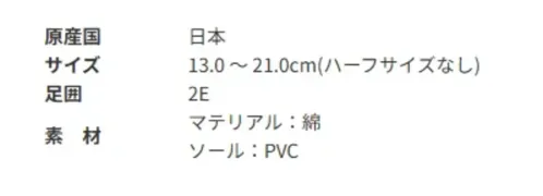 アサヒシューズ KD37012 ポケモン S02-XY ネイビー ■商品説明大人気ポケットモンスターの上履きです。©Nintendo･Creatures･GAME FREAK･TV Tokyo･ShoPro･JR Kikaku©Pokémon【お取扱いのご注意】●人工皮革・繊維1.柔らかい布に水を含ませて軽くふきながら汚れを落としていきます。2.軽く乾拭きし、人工皮革にはレザー用靴クリーナーを柔らかい布につけ、 薄く伸ばしながら汚れを拭き取ります。3.風通しの良い日陰で乾かします。 サイズ／スペック