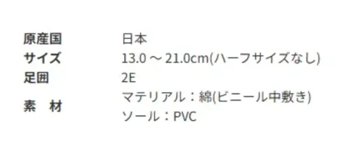 アサヒシューズ KD37212 アサヒ S03 ネイビー ■商品説明男の子が大好きな、恐竜柄のスクールシューズです。【お取扱いのご注意】●人工皮革・繊維1.柔らかい布に水を含ませて軽くふきながら汚れを落としていきます。2.軽く乾拭きし、人工皮革にはレザー用靴クリーナーを柔らかい布につけ、 薄く伸ばしながら汚れを拭き取ります。3.風通しの良い日陰で乾かします。 サイズ／スペック