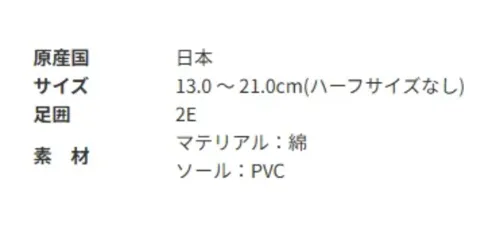 アサヒシューズ KD37241 ポケモン S05 イエロー ■商品説明大人気！ポケットモンスターのスクールシューズです。©Nintendo･Creatures･GAME FREAK･TV Tokyo･ShoPro･JR Kikaku©Pokémon【お取扱いのご注意】●人工皮革・繊維1.柔らかい布に水を含ませて軽くふきながら汚れを落としていきます。2.軽く乾拭きし、人工皮革にはレザー用靴クリーナーを柔らかい布につけ、 薄く伸ばしながら汚れを拭き取ります。3.風通しの良い日陰で乾かします。 サイズ／スペック