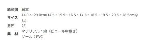 アサヒシューズ KD38002-A アサヒハイスクールフロアーVK (AHSF VK) エンジ (14.0～22.5cm) ■商品説明・日本製 自社の国内工場（福岡県久留米市）でつくられた製品です。・通気性 通気性に優れた素材を使用しています。・汚れにくい底 床を汚しにくい特殊配合の素材でつくられた靴底です。・抗菌配合ソール★23.0～29.0cmの商品もございます。(KD38002-B) サイズ／スペック